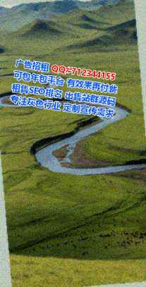 青山IVF电子科技门市部